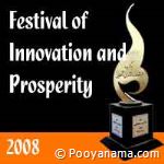 کسب جایزه اول جشنواره ی نوآوری و شکوفایی