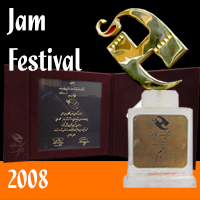 Jam Festival